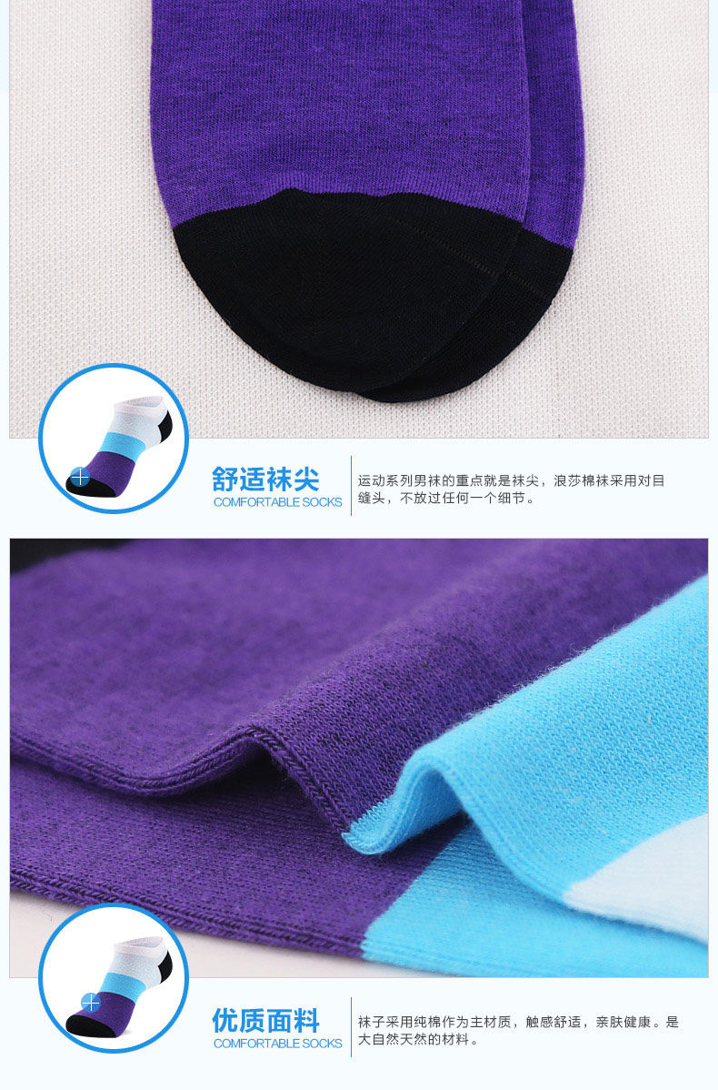 Chaussettes - collants LS8138-3 - Ref 755144 Image 22