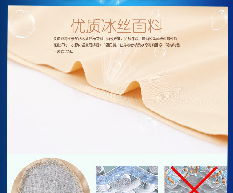 Slip jeunesse NHTNJR26102 en autre - Ref 669359 Image 9