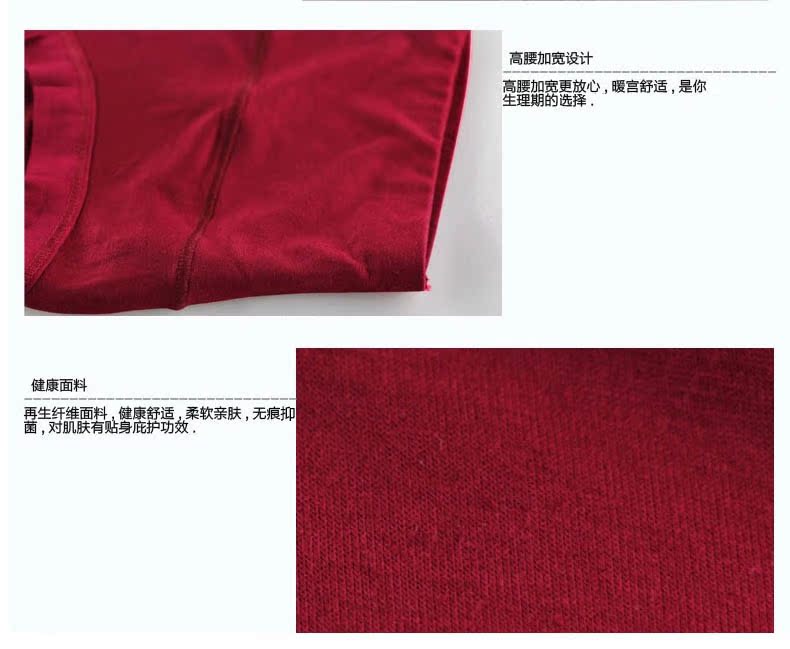 Slip NTX1536 en autre - Ref 669331 Image 20