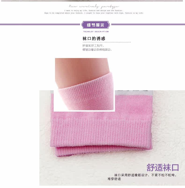 Chaussettes - collants GB6848 - Ref 757739 Image 19