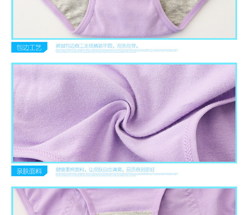 Slip jeunesse en coton - Ref 669326 Image 22