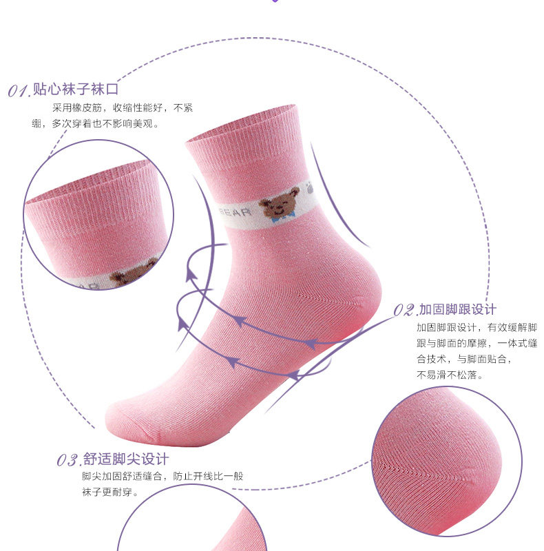 Chaussettes - collants GB6848 - Ref 757739 Image 10