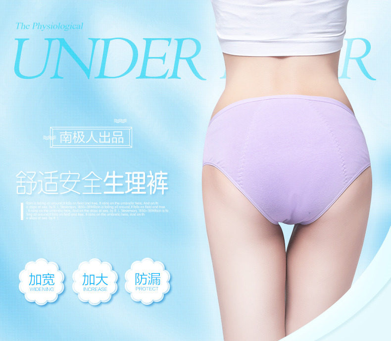 Slip jeunesse en coton - Ref 669326 Image 6