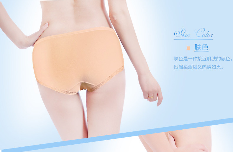 Slip jeunesse NTX1548 en coton - Ref 669319 Image 19