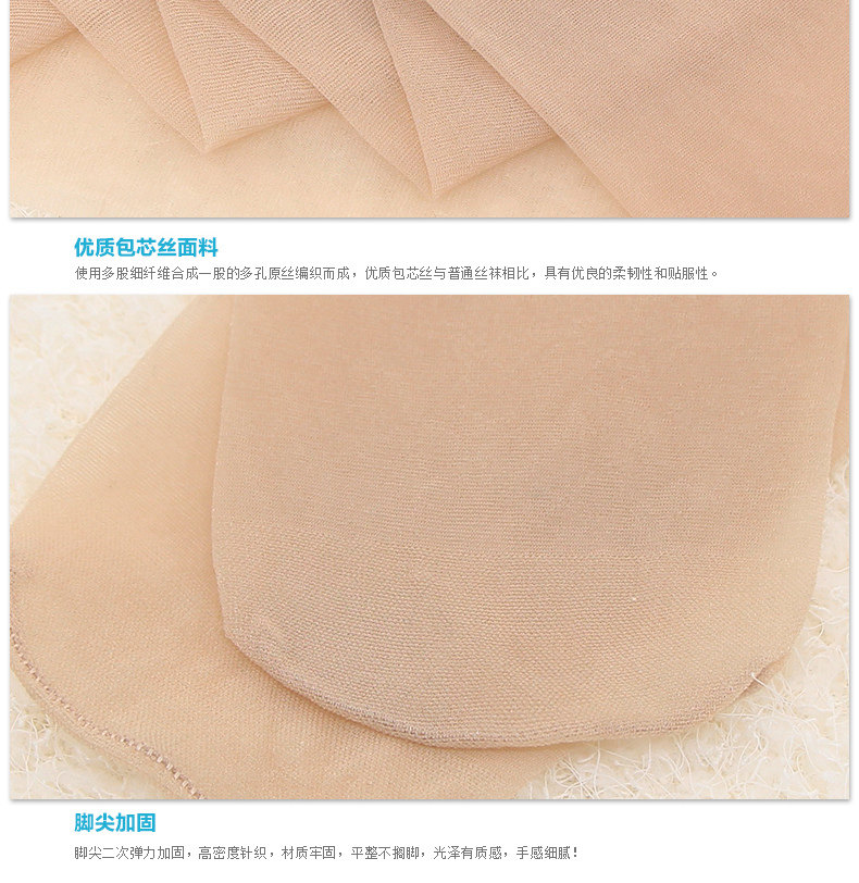 Chaussettes - collants LSLS98361 - Ref 757664 Image 24