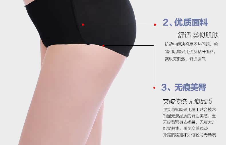 Slip jeunesse NTX1549 en autre - Ref 669345 Image 7