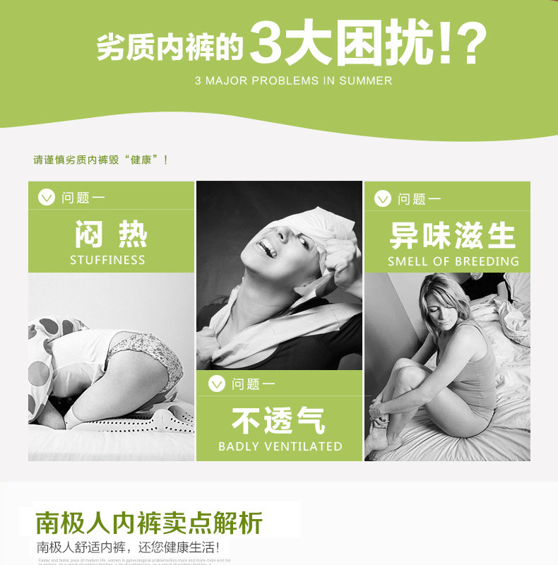 Slip jeunesse en autre - Ref 669329 Image 9