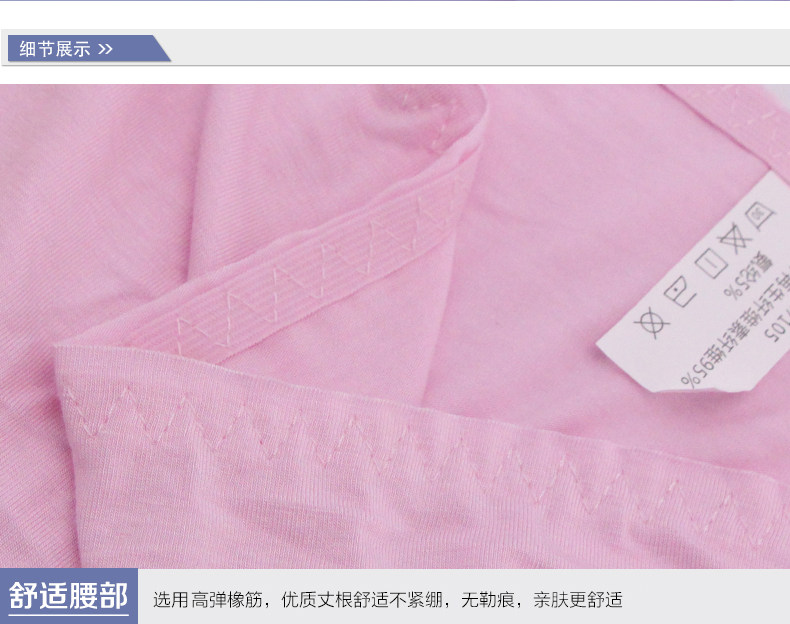 Slip jeunesse NTX1549 en autre - Ref 669345 Image 16