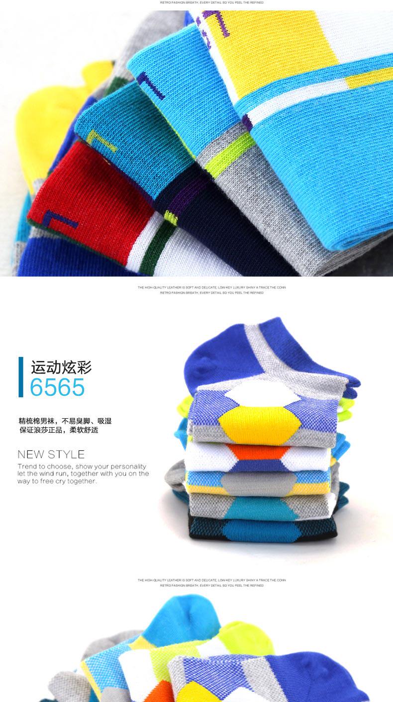 Chaussettes - collants LS8138-3 - Ref 755144 Image 19