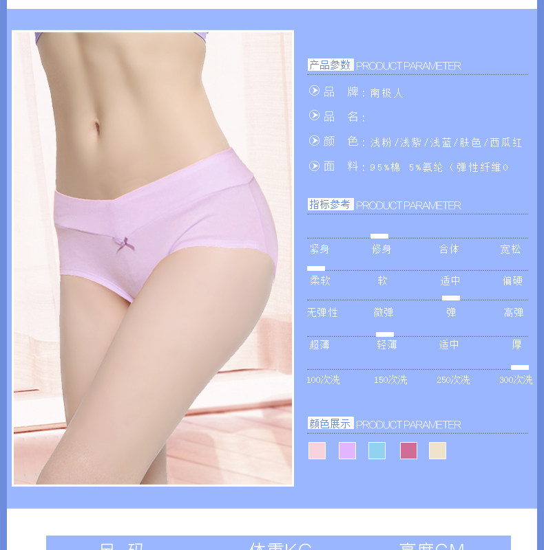 Slip jeunesse NTXNTX26062 en coton - Ref 669349 Image 12