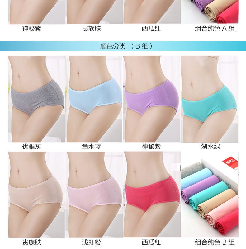 Slip jeunesse NJR5892 en coton - Ref 641131 Image 16