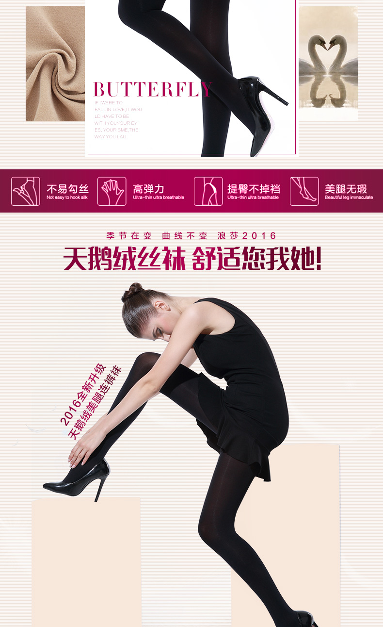 Chaussettes - collants - Ref 761062 Image 10