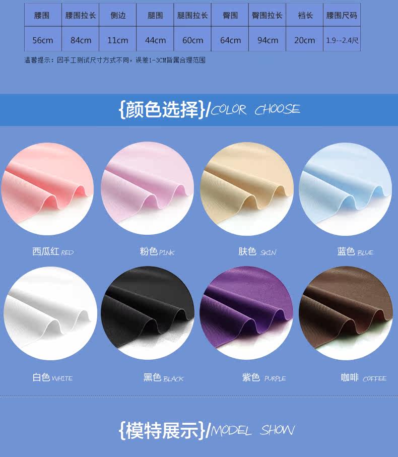 Slip XH1303 en nylon - Ref 669347 Image 9