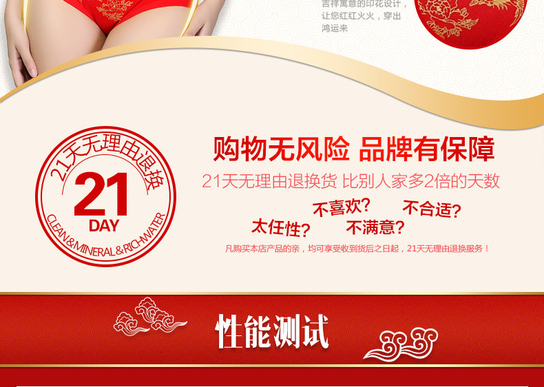 Slip jeunesse en coton - Ref 669353 Image 11