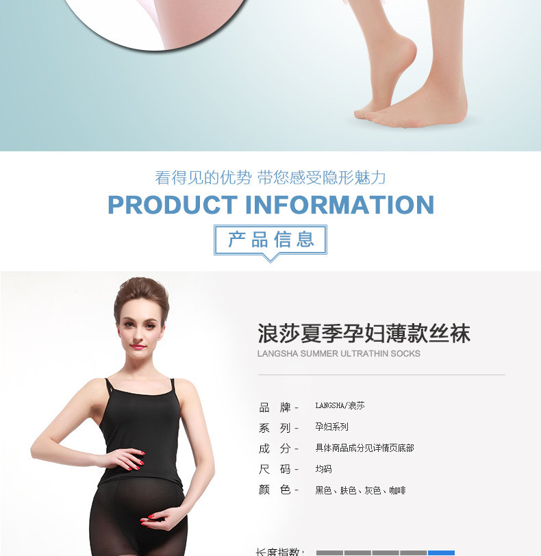 Chaussettes - collants LSLS98361 - Ref 757664 Image 12