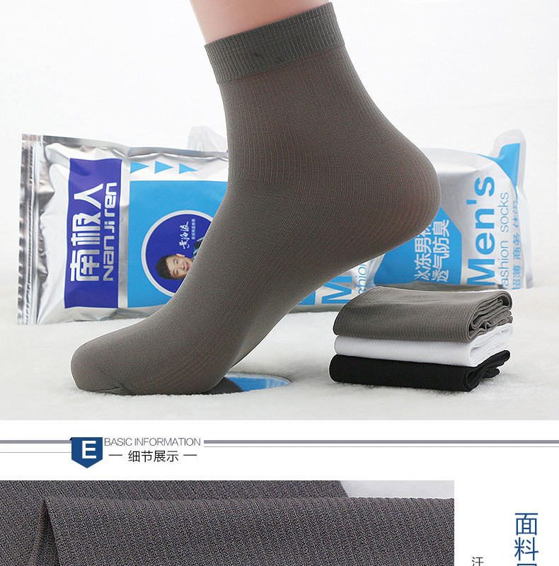 Chaussettes - collants NJR228810 - Ref 757497 Image 16