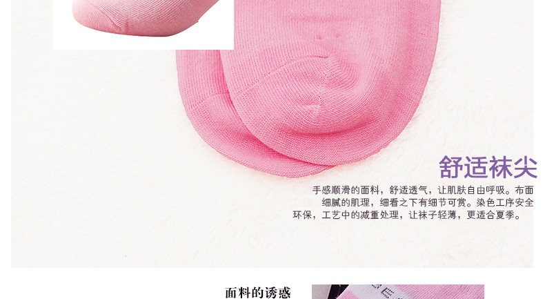 Chaussettes - collants GB6848 - Ref 757739 Image 21