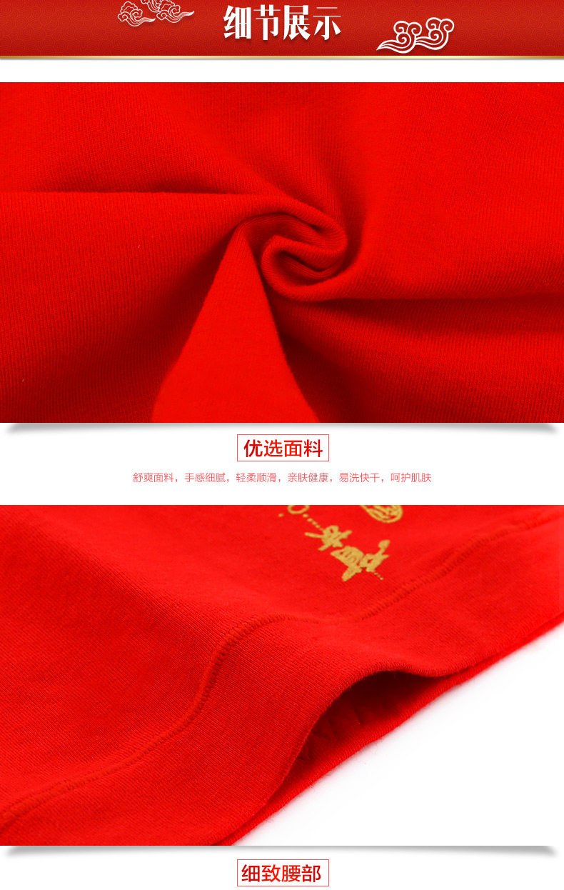 Slip jeunesse en coton - Ref 669353 Image 23