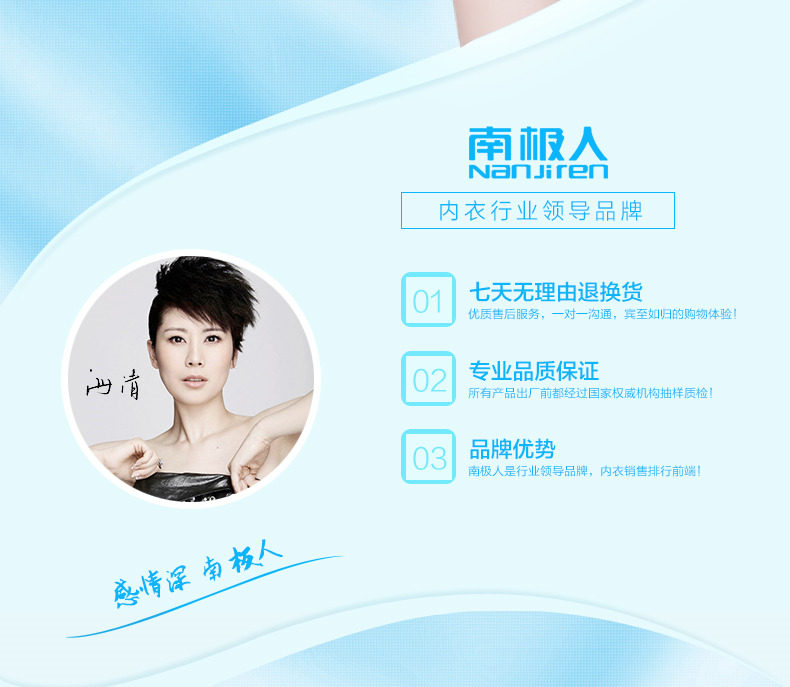 Slip jeunesse en coton - Ref 669326 Image 7