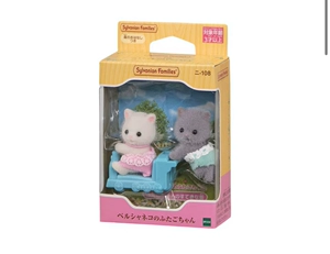 Sylvanian*Families Forest Family Персидская кошка Стаканная игрушка для няни Рептилия