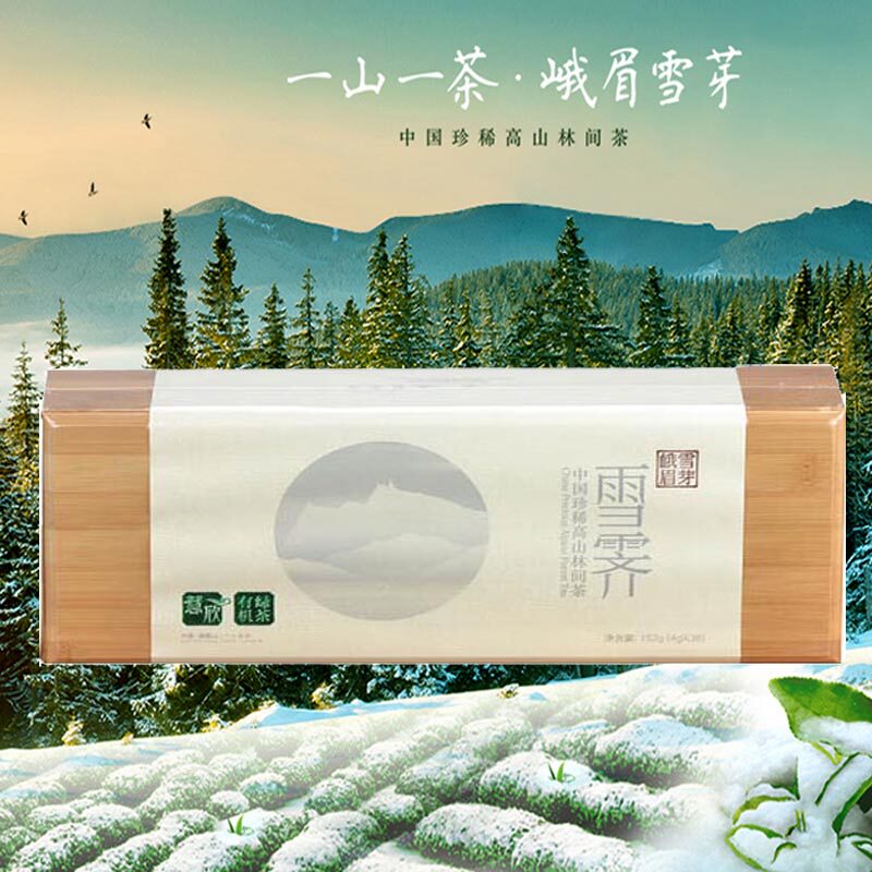2022 Xincha Emei Snow Sprout Snow Jihui Xin 152g Ming Former Spring Tea Green Tea Organic Tea Ceremony Box