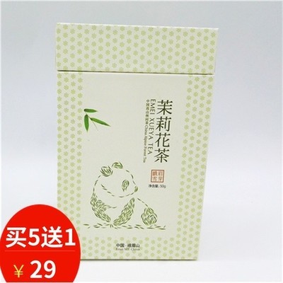 The Emei Snow Sprout Jasmine Tea Square Jar 50 gr