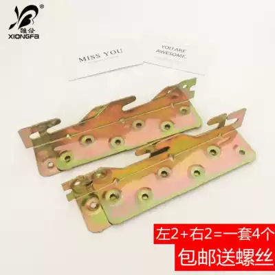 Big board Triple bed board 1 5 bed hinge Bed hook Bed hanging sheet Bed bed insert wooden bed Fixed bed hinge hardware accessories