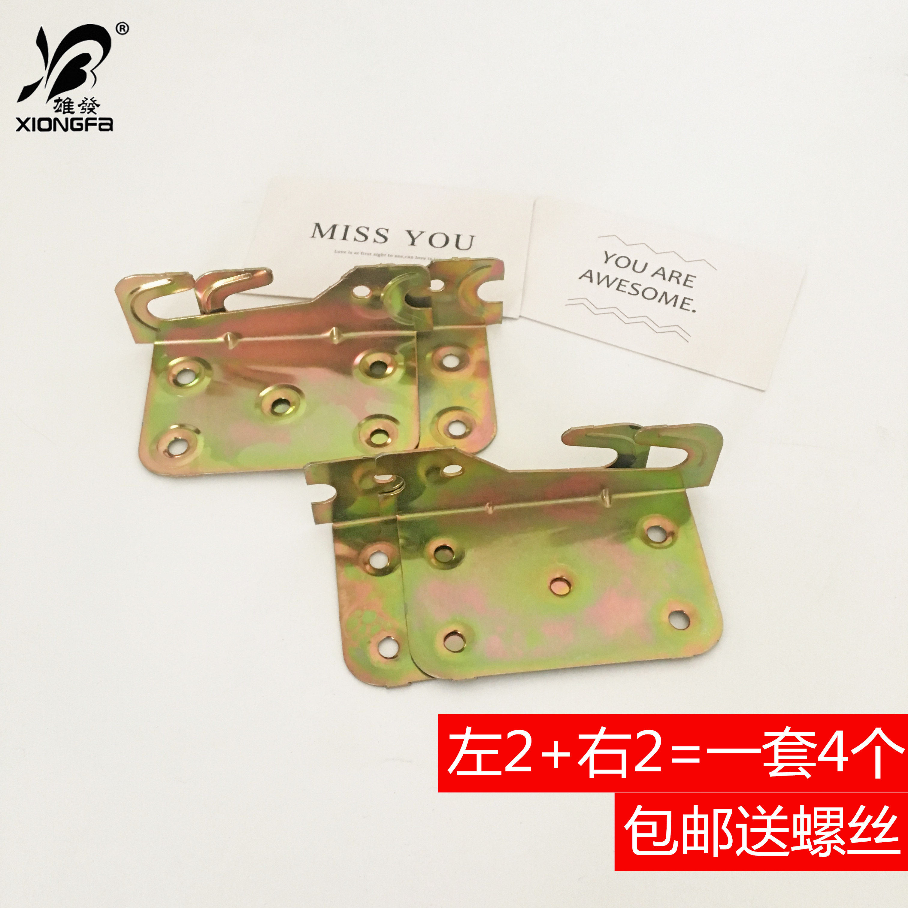 Shengfa 90 bed with bed hinge bed hook bed with corner iron chip bed fixed furniture accessories