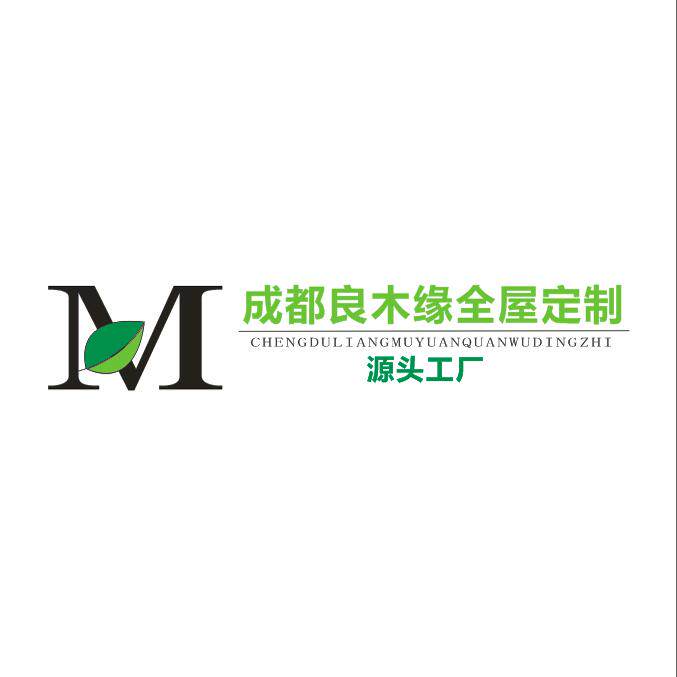 成都良木缘全屋定制工厂店的LOGO