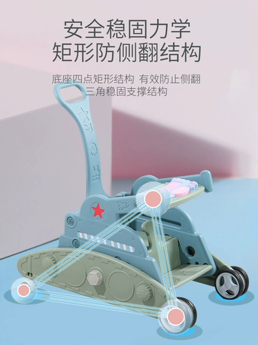 Качели, универсальная коляска, детская игрушка, танк, качалка, 6-12 мес., 1-3 лет, подарок на день рождения