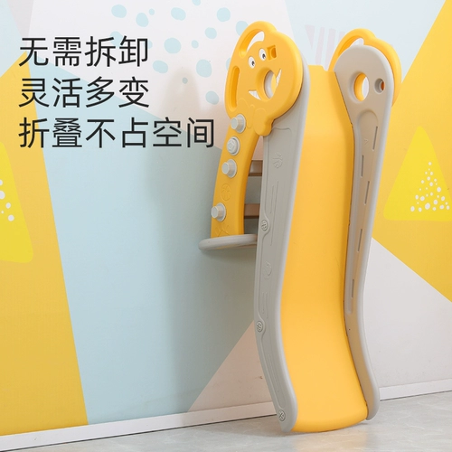 Детская слайд -комната Маленькая домохозяйство складывающаяся детская семейная семейство много многолетняя годовалая игрушка