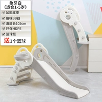 Складное и пополнительное основание (белый цвет слоновой кости)+шариковая рама+кожаный шарик