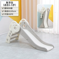 Склад (белая слоновая кость)