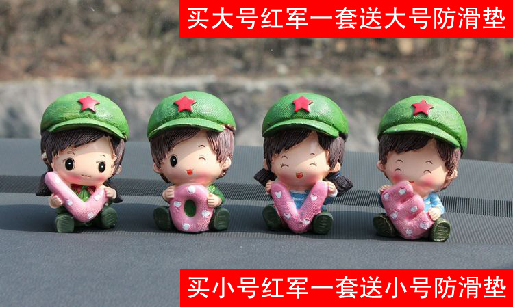 汽车饰品爱情公仔摆件 Love系列Q版红军公仔雷锋 情侣内饰车品