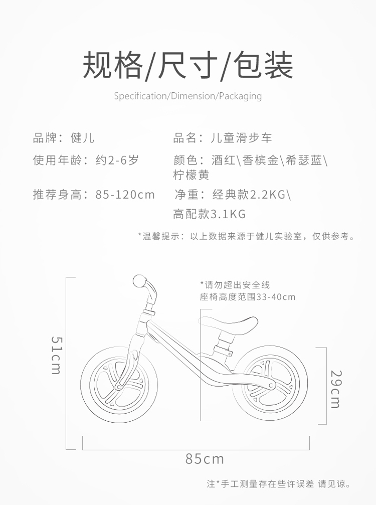 xe thăng bằng người lớn Jianer Jianer xe cân bằng của trẻ em không có bàn đạp yo xe trượt xe 1-3-6 tuổi trẻ mới biết đi xe đạp - Smart Scooter xe thăng bằng moony