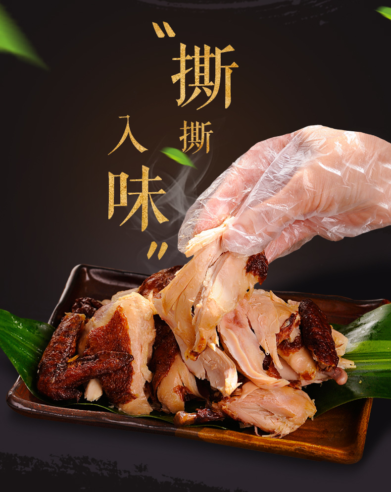 樱桃鸭业 江南烧鸡 500g 天猫优惠券折后￥18包邮（￥28-10）