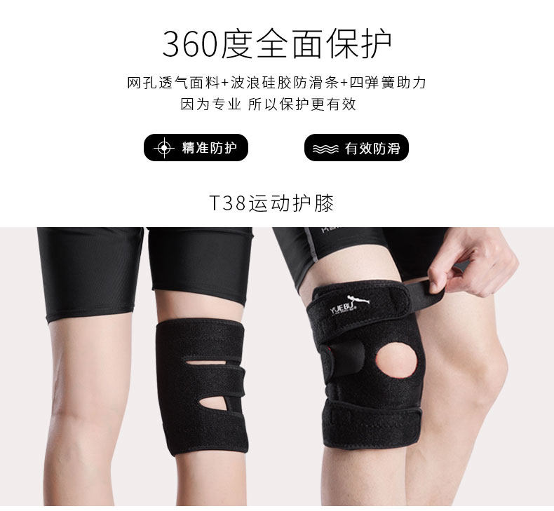 Protection sport - Ref 593607 Image 9