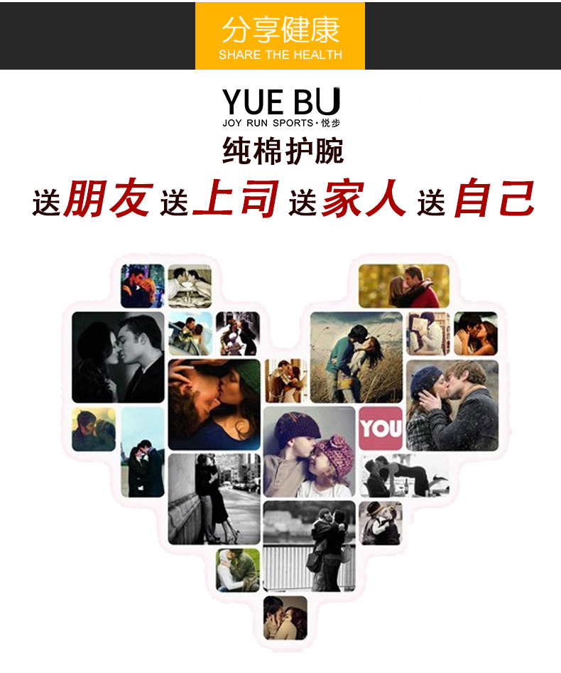 Protection sport - Ref 586301 Image 20