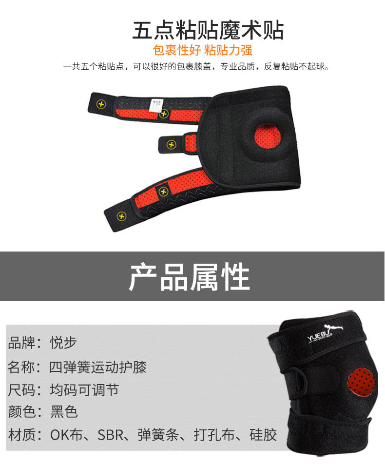 Protection sport - Ref 593607 Image 18