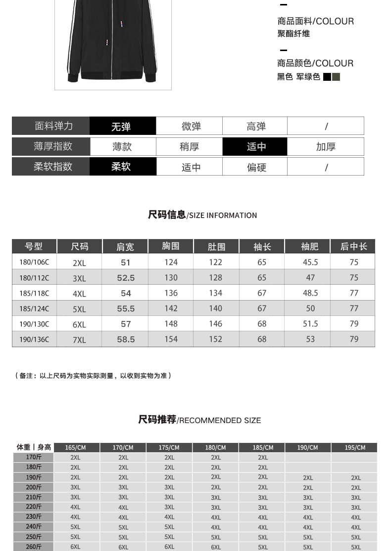 Blouson homme LSDZW     manches longues - Ref 3117638 Image 12