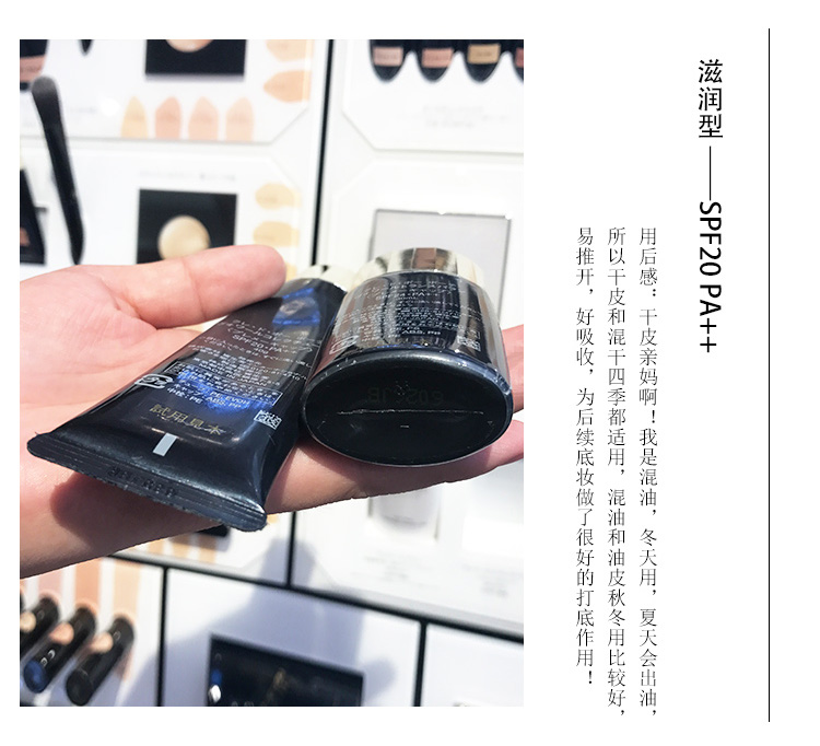 Nhật Bản truy cập CPB da chìa khóa kim cương nhẹ cảm giác trang điểm sữa phía trước ống ngắn ống dài dưỡng ẩm kiểm soát dầu kem nền che khuyết điểm tốt cho da dầu