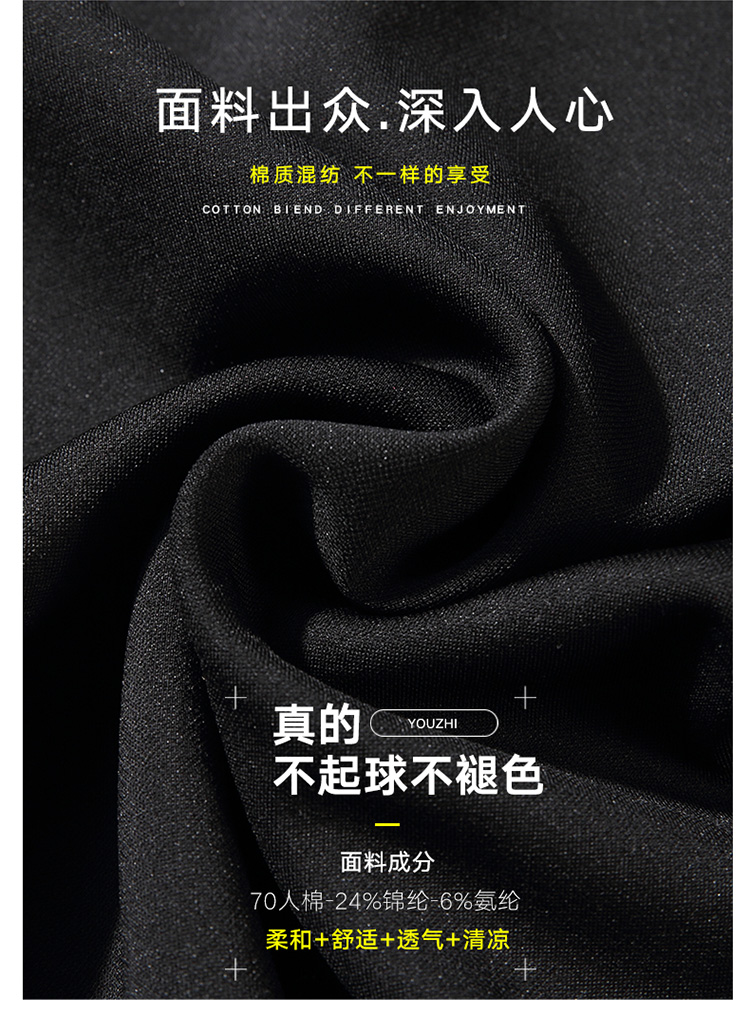 花花公子 男士小脚长裤 图2