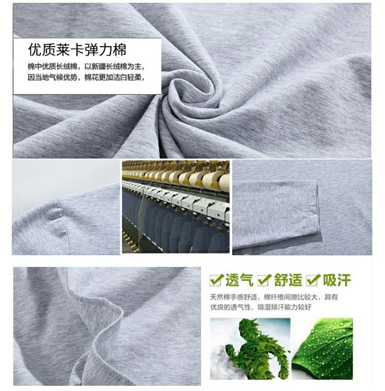 Áo thun nam tay dài cộng với phân bón XL cotton mỏng phần quần áo mùa thu cổ tròn thả lỏng mỡ thừa chất béo áo phông unisex