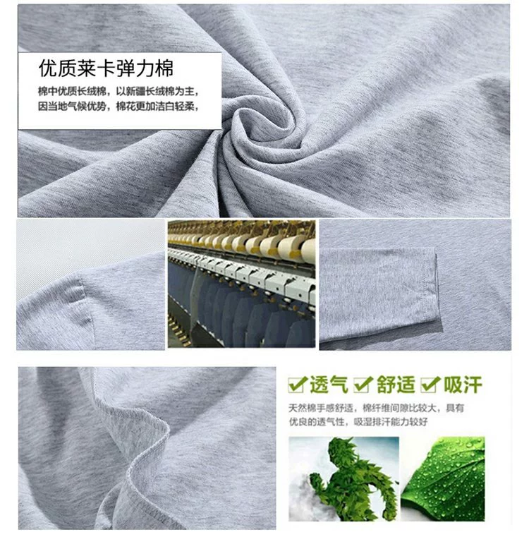 Áo thun nam tay dài cộng với phân bón XL cotton mỏng phần quần áo mùa thu cổ tròn thả lỏng mỡ thừa chất béo