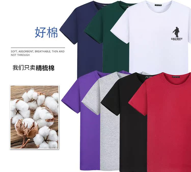 Đàn ông cộng với phân bón XL áo thun ngắn tay mùa hè rộng rãi cotton đáy áo tròn cổ béo phần nửa tay rộng lớn từ bi áo phông nam có cổ