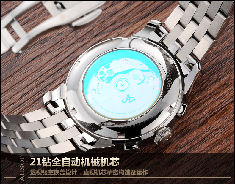 F3663 6180K ĐỒNG HỒ NAM OPUTYE QUAI HỢP KIM MÁY CƠ ĐỒNG HỒ PHỤ KIỆN NAM G06 SẢN PHẨM MỚI