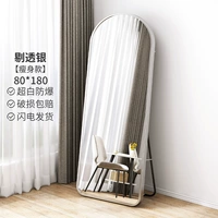 Чистое серебро [модель похудения] 80*180