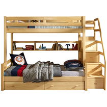 Happy Dreams Bao Childrens Bed Pure Solid Wood Primary Bed And Low Bed Whole Pine Wood Upper And Lower Bed Original Wood Color Double Bed