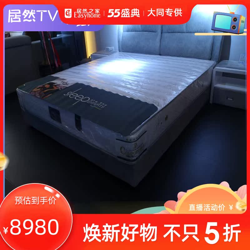 Nafei 6117C bed + C-02 bedside table + mattress