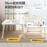 小匠材 Кровать-обеденный стол, компьютерный стол с эркером для ленивого дома, простой низкий столик, учебный стол для студенческого общежития